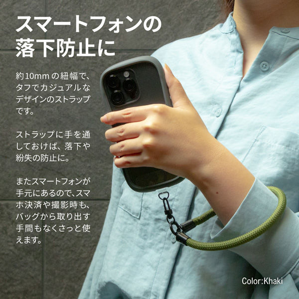 ハンドストラップ 「WRISTY MULTI STRAP」太丸紐タイプ カーキ