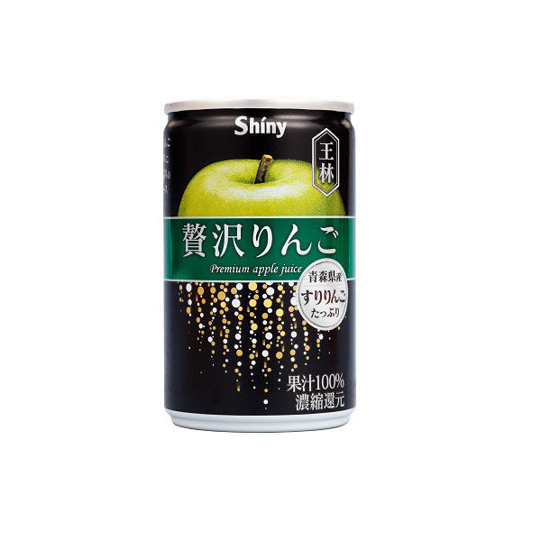 りんごジュース】シャイニー 贅沢りんご王林 160g 1セット（48缶