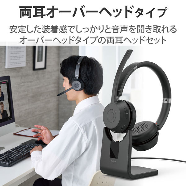 プラントロニクス　ワイヤレスヘッドホン ブラック 充電スタンド付き 楽天市場】プラントロニクス Plantronics Voyager LEGEND