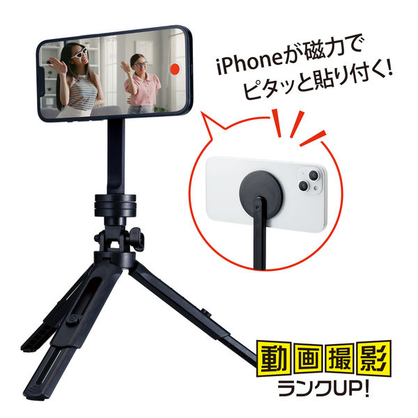 【品切れ品】マグネット式 自撮り三脚 210cm Amazon.co.jp: ZEEKK【三脚無し全身自撮り】マグネット スマホ