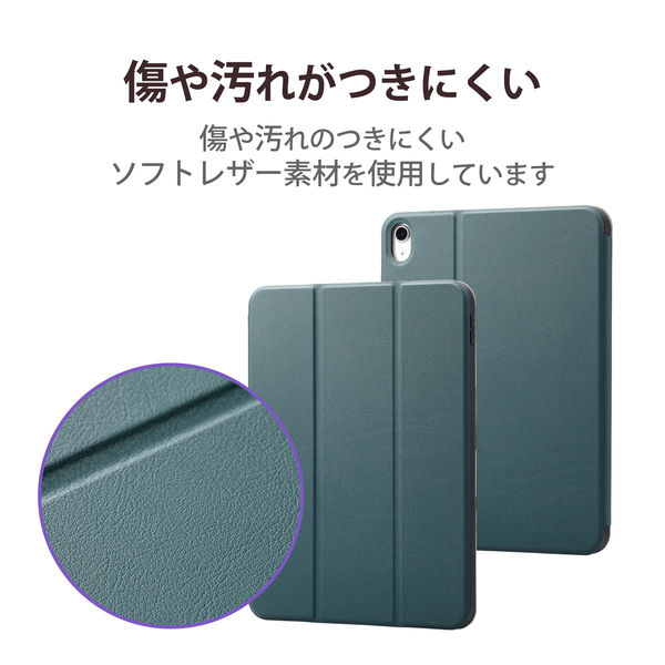 iPad 第10世代(2022) 10.9インチ ケース 耐衝撃 グリーン TB