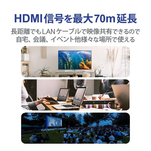 HDMIエクステンダー PoE 4K60Hz対応 VEX-HD4KP1001A エレコム 1個