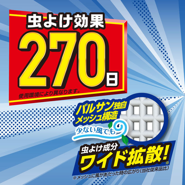 バルサン 虫こないもん 3WAY 吊る・貼る・置く 270日 リース 無香料 1