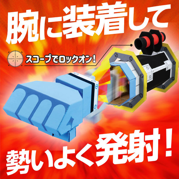 【ろけっとぱんちゃ】 ロケットパンチ - ○しさんの奥様より 美味しい美味しい みかん