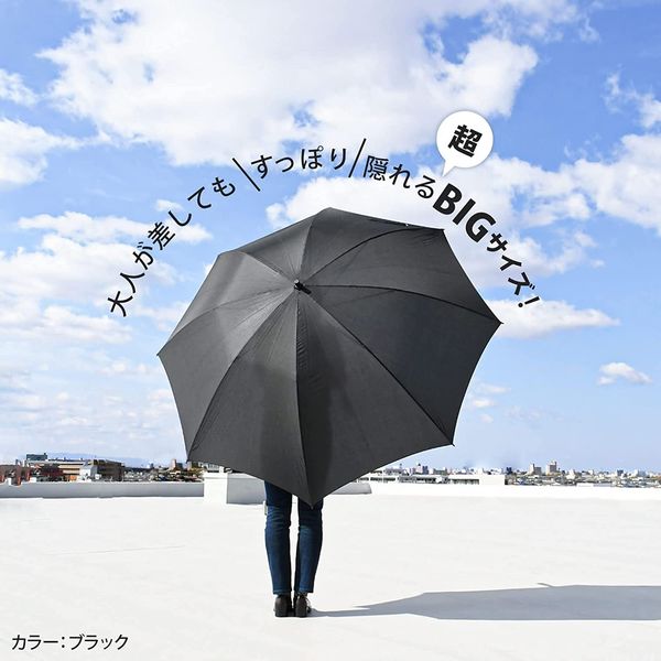 スギハラ 超ビッグサイズ 長傘 直径1800mm ブラック◇セット品:2
