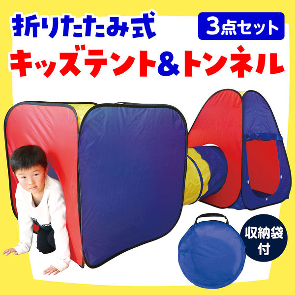 127 知育遊具トンネル Amazon.co.jp: トンネルおもちゃ ベビープレイアーチトンネル