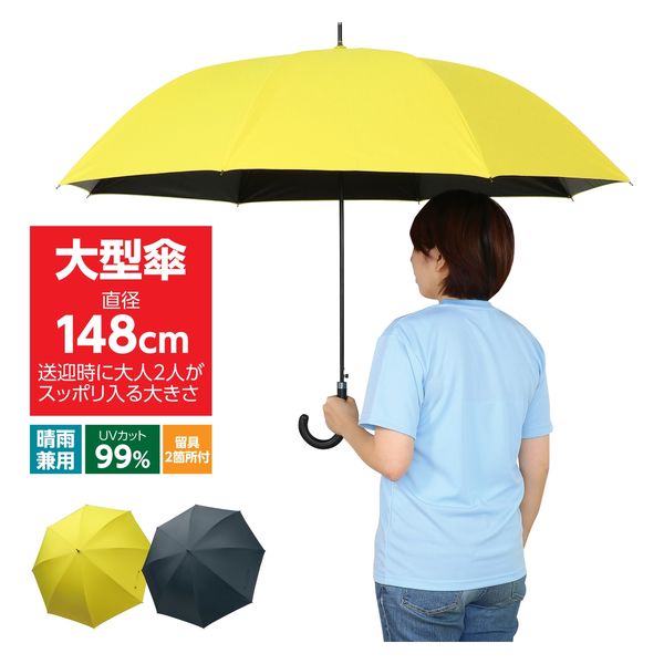 アーテック ○大型傘 ネイビー 75160 1本（直送品） - アスクル