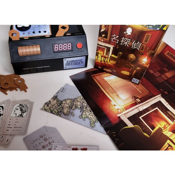 ジーピー エスケープルーム ザ・ゲーム 拡張シナリオ 名探偵