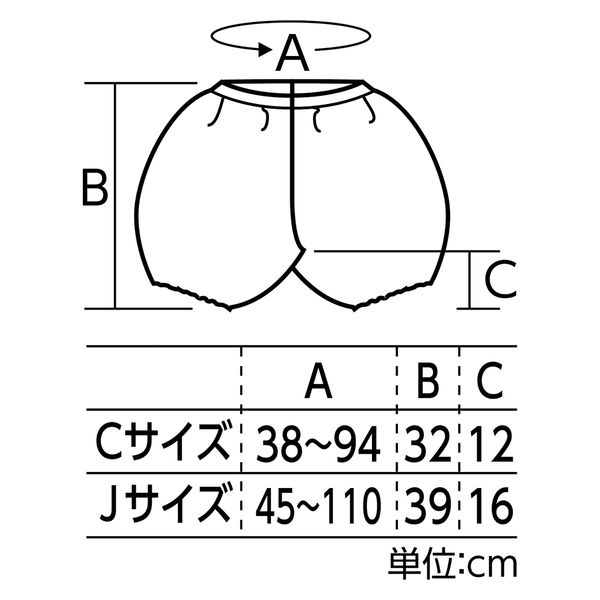 アーテック かぼちゃパンツ　Ｃ　白 14864 4枚（直送品）