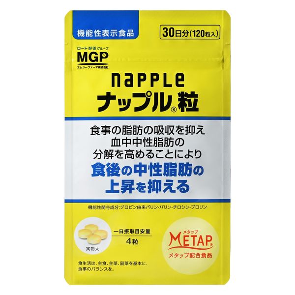 ナップル粒120粒（30日分）【機能性表示食品】 2個 ロート製薬 - アスクル