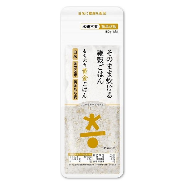 もちごめ こめからだ もちぷち黄金ごはん 4kg×2袋 (合計8kg) 水研ぎ不要の