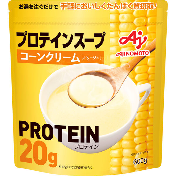 味の素 プロテインスープ コーンクリーム 600g 1セット（3個） - アスクル