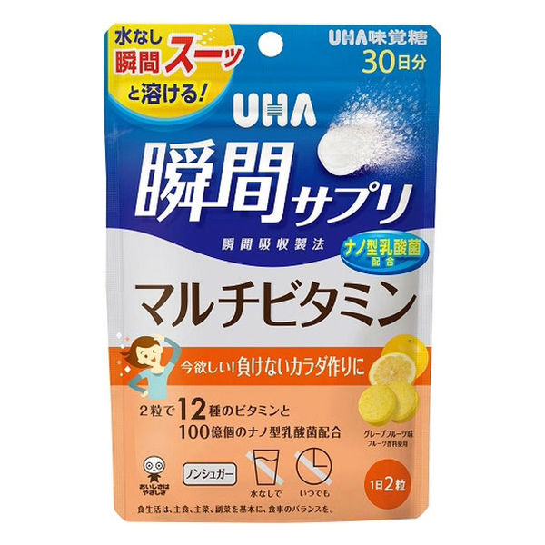 瞬間サプリマルチビタミン 30日分 5個 UHA味覚糖 - アスクル