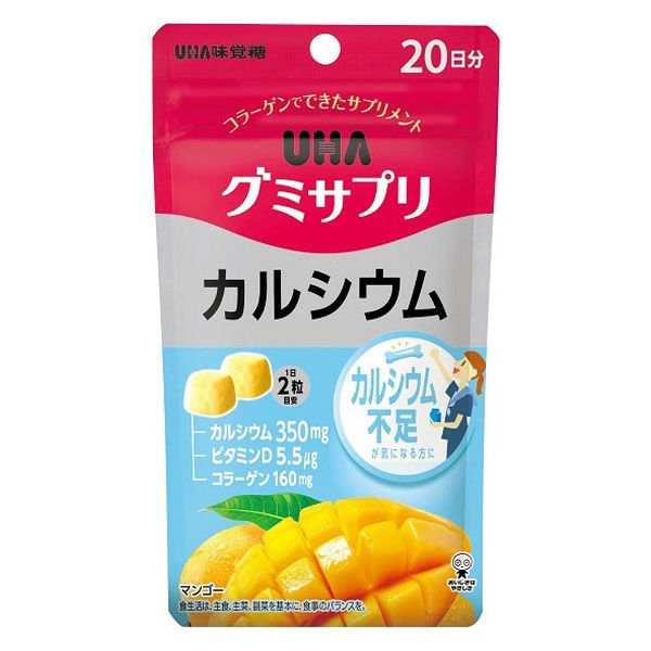 グミサプリ カルシウム 20日 3個 UHA味覚糖 - アスクル