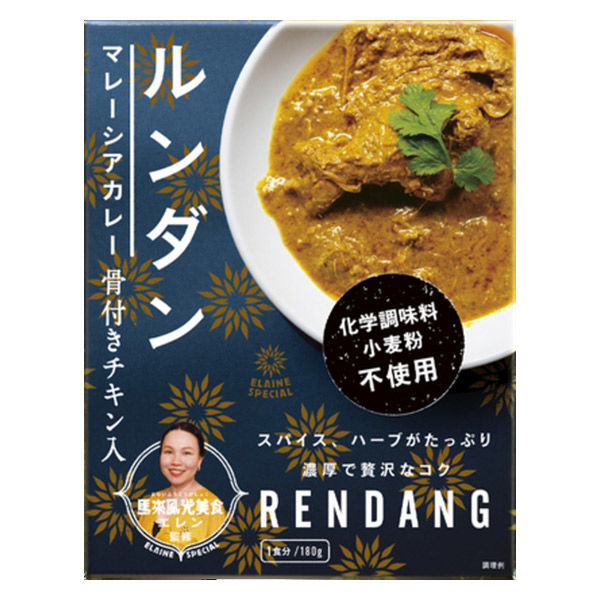 チキンルンダン 馬来風光美食監修 骨付きチキン入 化学調味料小麦粉不使用 1セット（3箱） 36チャンバーズオブスパイス レトルト アスクル