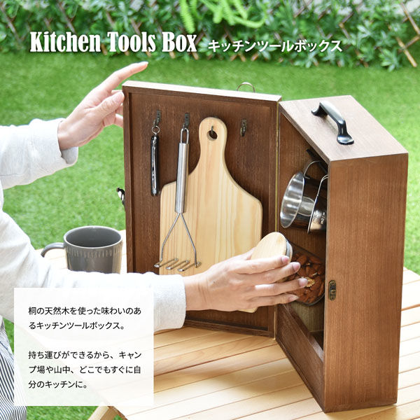 B.Bファニシング アウトドア キッチンツールボックス B.Bファニシング アウトドア キッチンツールボックス