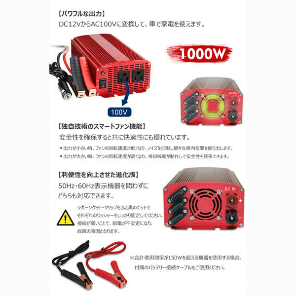 ベステック BESTEK 矩形波カーインバーター 1000W MRI10010 1台