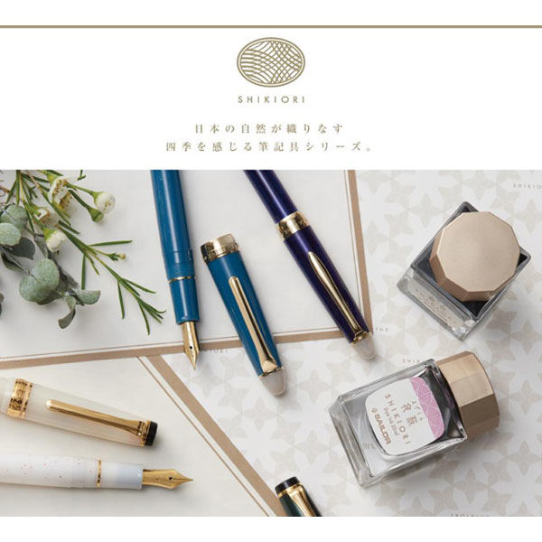 セーラー万年筆 セーラー #11-1224-102 万葉 万年筆 極細 1本