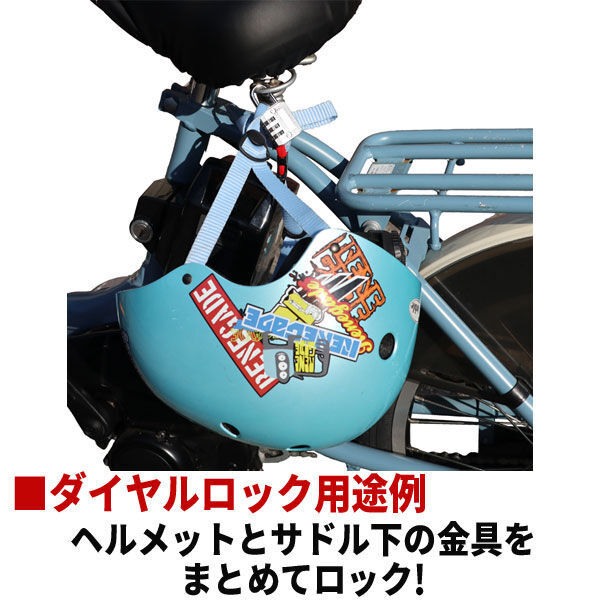 川住製作所 MO-02BK ダイヤルロック文字合せ ブラック