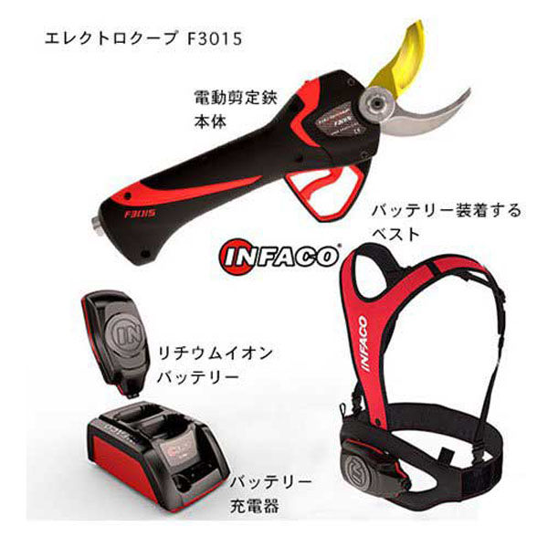 新素材新作 電動剪定鋏 Infaco 和光商事 F3015 アスクル - 1本（直送品） 芝刈り機