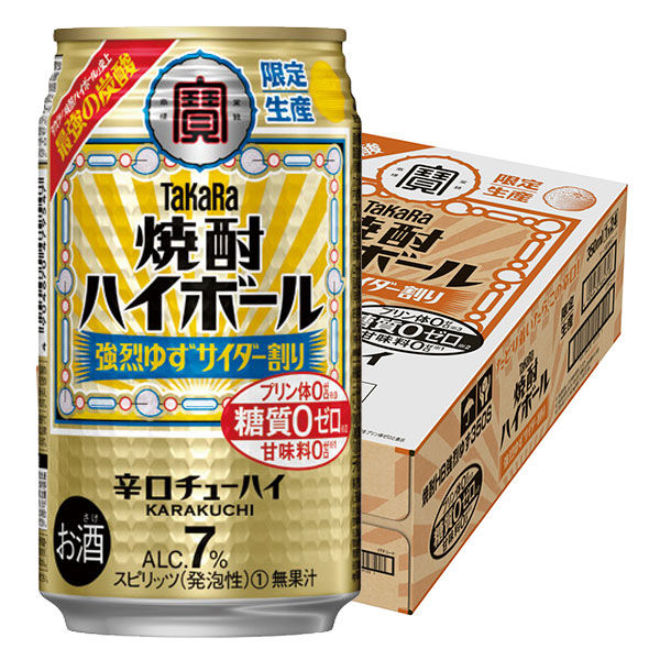 ハイボール （期間限定） 宝 焼酎ハイボール 強烈ゆずサイダー割り 350ml 1ケース（24本） - アスクル