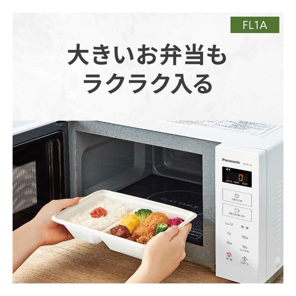 パナソニック Panasonic 単機能電子レンジ NE-FL1A-W 22L フラット庫内 