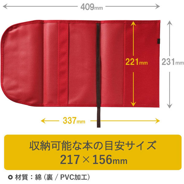 K☆K。。。★★ ①ブックカバー Amazon.co.jp: 文月 ブックカバー 文庫本サイズ 猫武将シリーズ