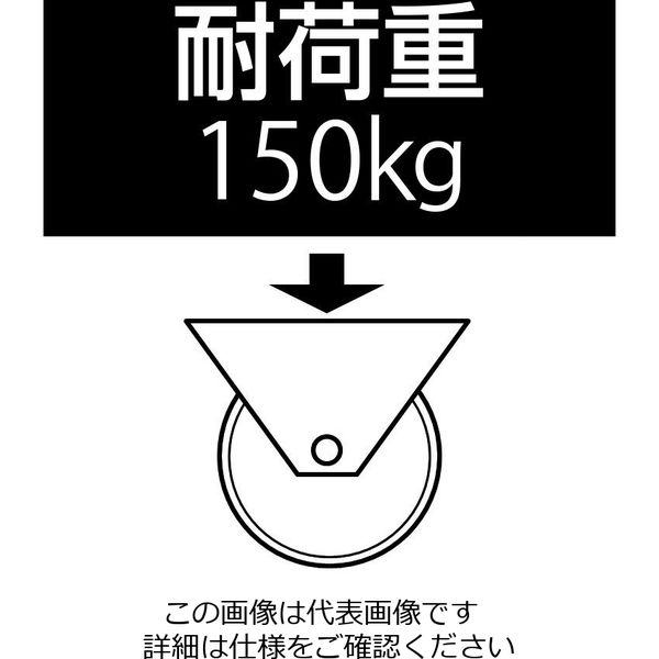 エスコ 125mm キャスター(自在金具) EA986HE-62 1個（直送品） - アスクル