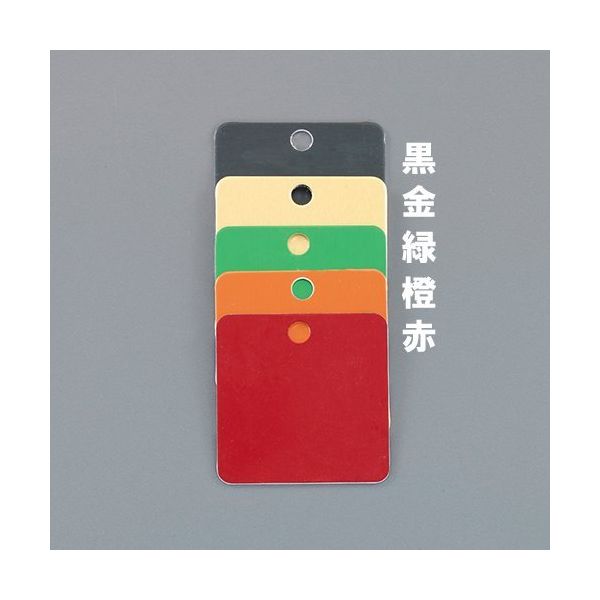 エスコ 25mm タグブランク(アルミ角/レッド/5枚) EA591HC-71A 1