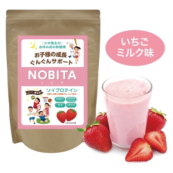 入荷通知 アプリ おすすめ 子供用 NOBITA(ノビタ) ソイプロテイン イチゴミルク味 600g サプリメント・ビタミン