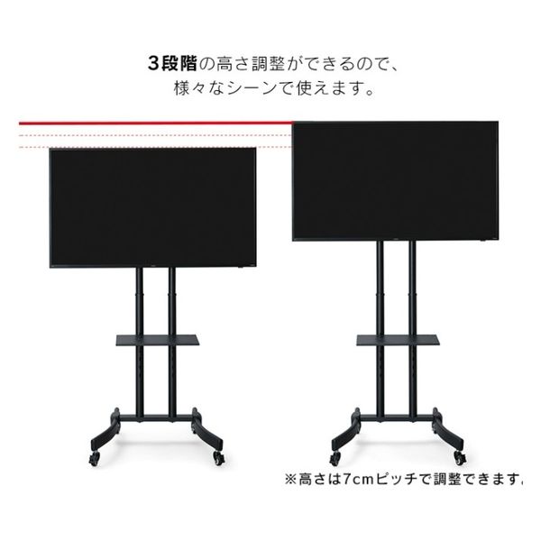 設置込】アイリスオーヤマ 58インチ液晶モニタースタンドセット ILD-B58UHDS-B/UTS-S7517S 1台（直送品） - アスクル