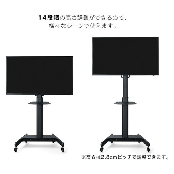 設置込】アイリスオーヤマ 50インチ液晶モニタースタンドセット ILD 