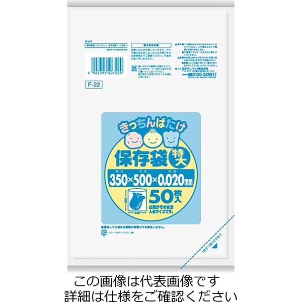 Amazon | エスコ(ESCO) ポリ袋(半透明/50枚) 1100x1200mm/150L