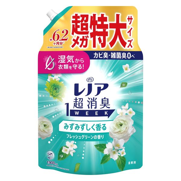 レノア 超消臭1WEEK フレッシュグリーンの香り 詰め替え 超メガ