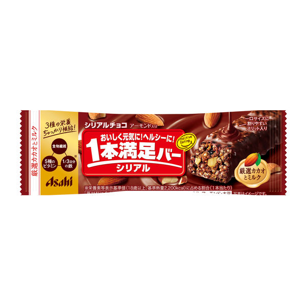 アサヒグループ食品 1本満足バー シリアルチョコ 1セット（18本） 栄養補助食品 - アスクル