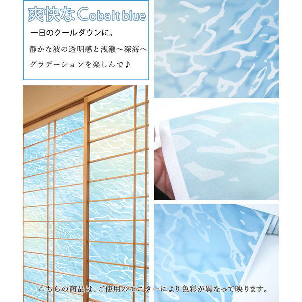 菊池襖紙工場 令和の障子紙 RS-012 さざなみ RS012 1セット（5枚入