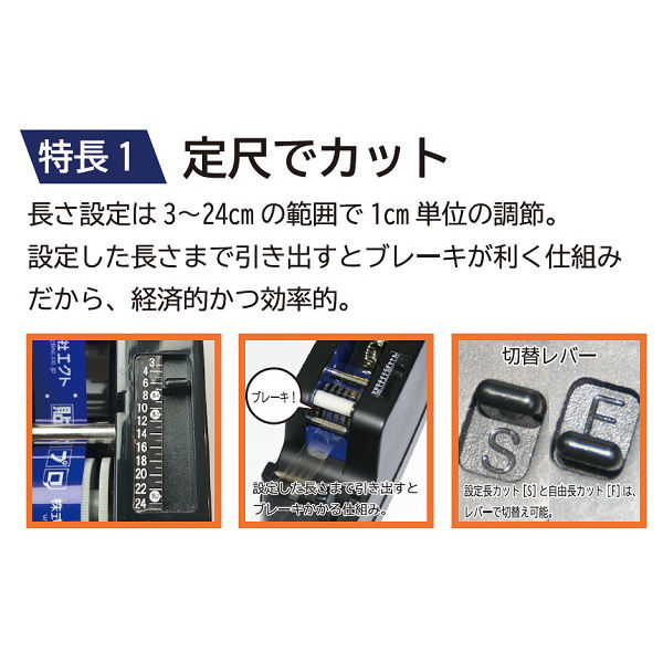 エクト テープカッター TCD-20 1セット（6台入）（直送品） - アスクル