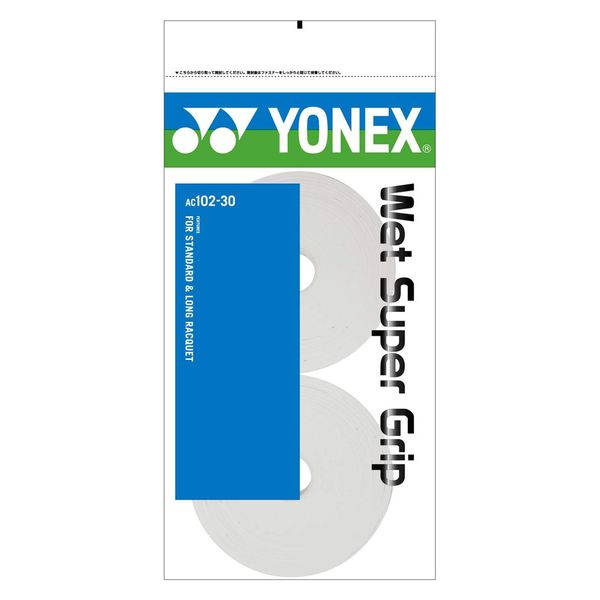 Yonex（ヨネックス) テニス グリップテープ ウェットスーパーグリップ AC10230 ホワイト(011) 1個（直送品） アスクル