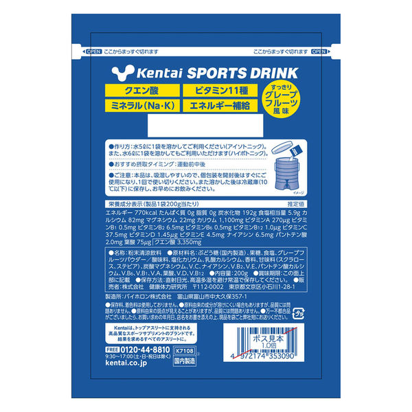 健康ドリンク(5本) 楽天市場】【公式】 キューサイ コラリッチ コラーゲンショット