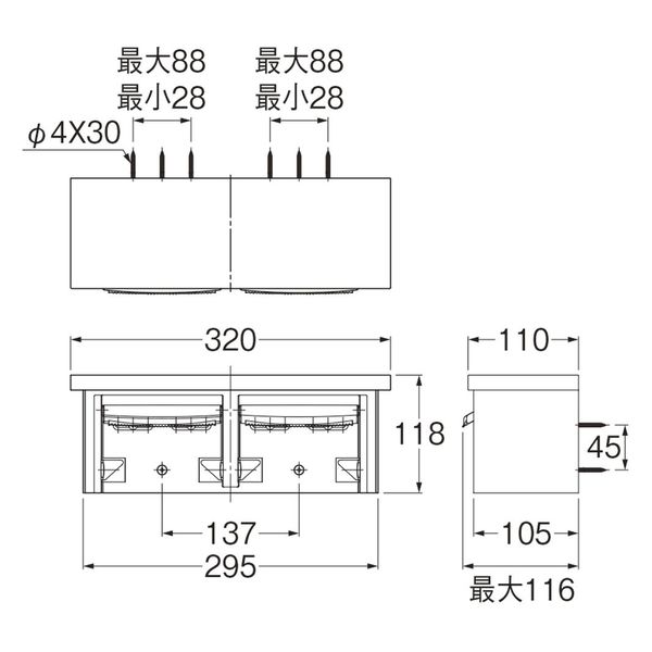 SANEI ダブルペーパーホルダー W2810-320-THD 1個（直送品）