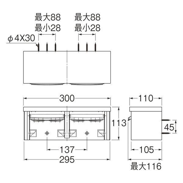 SANEI ダブルペーパーホルダー W2810-MW2 1個 - アスクル SANEI ダブルペーパーホルダー W2810-MW2 1個 - アスクル