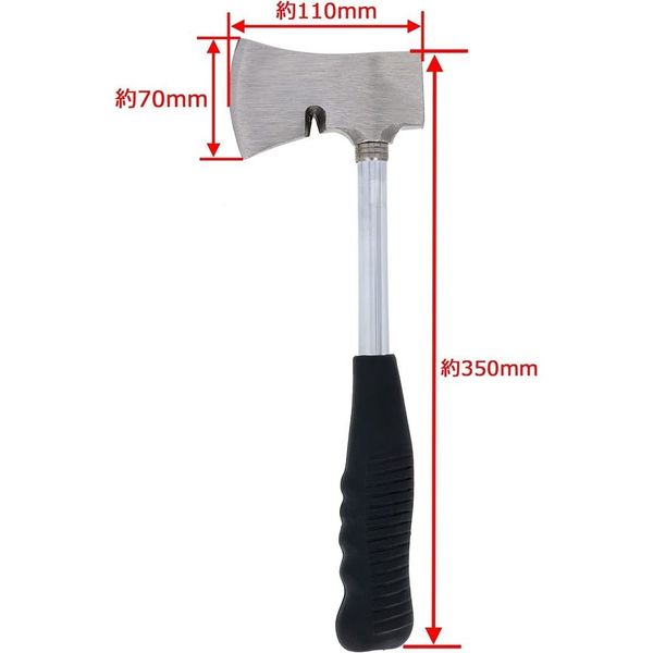 高儀 TAKAGI 薪割りアッキス 刃渡り約75mm 4907052747135 1セット（3個