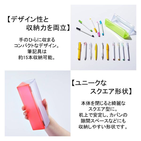 キングジム チアーズ スクエアペンケース 緑 CH2182Tミト 1個