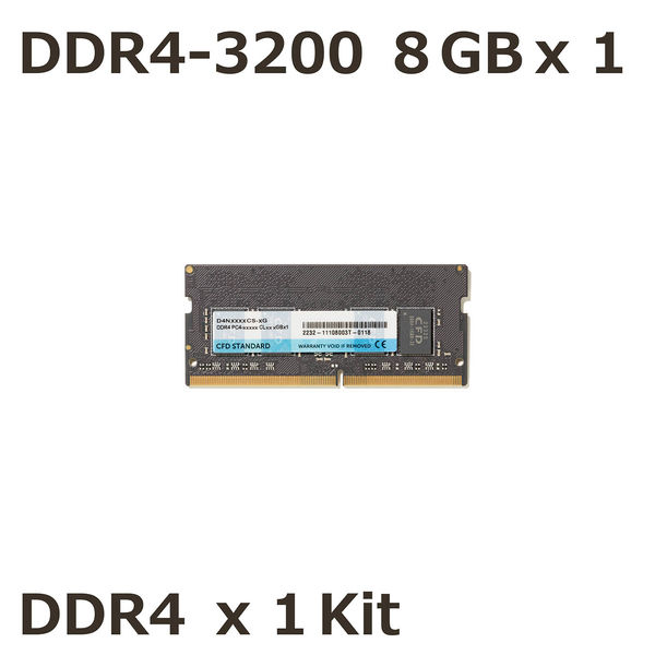 ノートPCメモリ D4N3200CS-8G(DDR4 PC4-25600 ) - メモリー