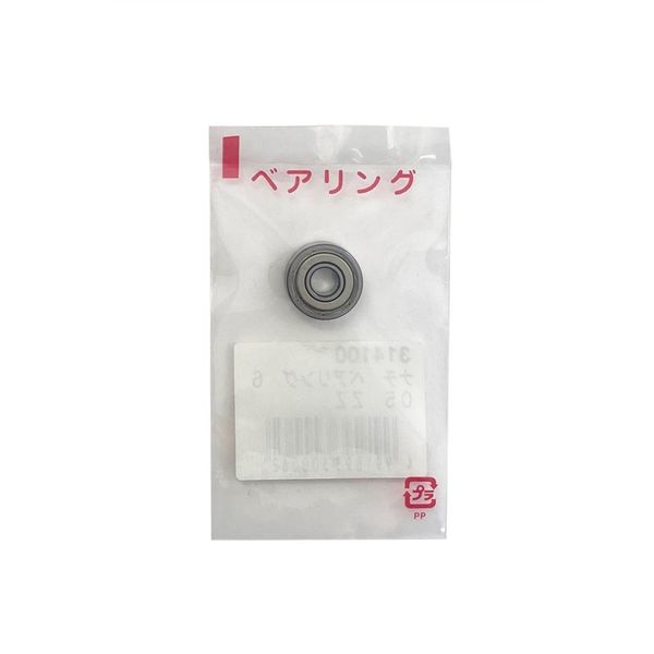 不二越 ナチ(NACHi) ベアリング 外径14mm 内径5mm 605ーZZ 605-ZZ 1セット(4個)（直送品） - アスクル