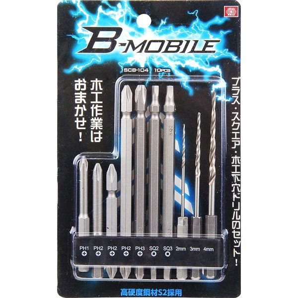 SK11 BーMOBILEビットセット10Pcs プラス・スクエア・木工下穴ドリルの