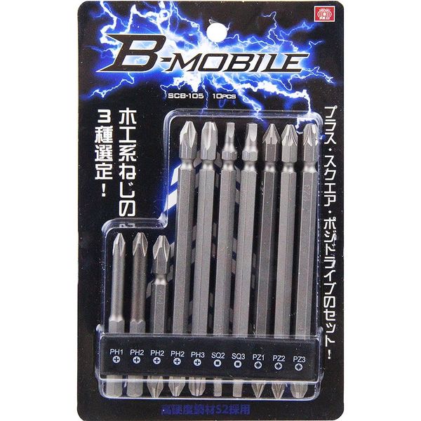 「ハイパーホビー」11冊セット マジンガーZ ホバーパイルダー号 ポピニカ レビュー / MazingerZ