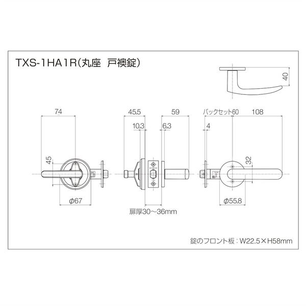 長沢製作所 GM TXSー1HA1(R)ーMU 丸座 戸襖錠 BS60 51116191 1セット