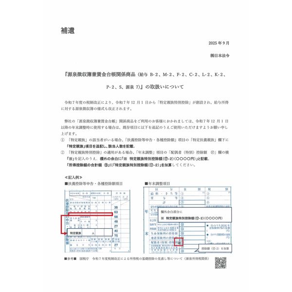 資源の浪費 日本語 A 文庫 マンガ 今日からFXデビュー―24時間チャンスが生まれる外国