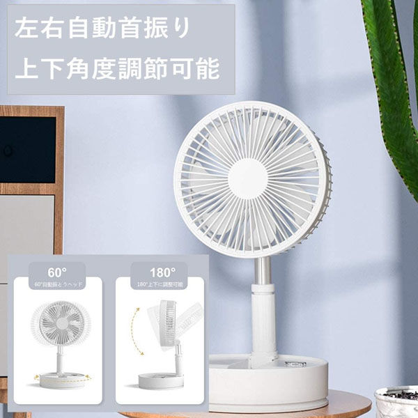 グリーンクロス ポータブル扇風機 Folding Fan P11 (6300030437)